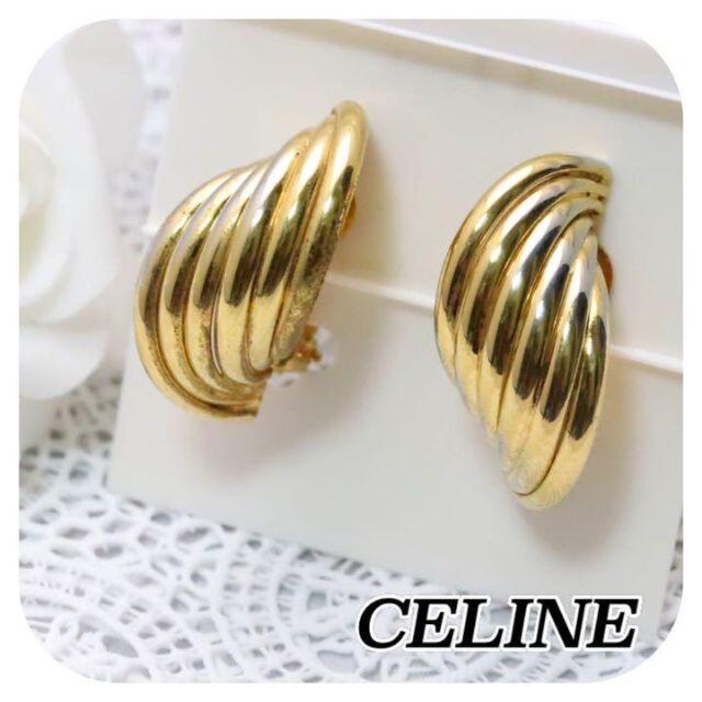 アンティーク 美品】CELINE セリーヌ イヤリング ゴールド 日本未入荷