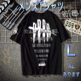 黒XL 白XL(Tシャツ/カットソー(半袖/袖なし))