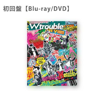 ジャニーズウエスト(ジャニーズWEST)のWtrouble/初回盤ブルーレイ/VRゴーグル/試聴IDセット(アイドルグッズ)