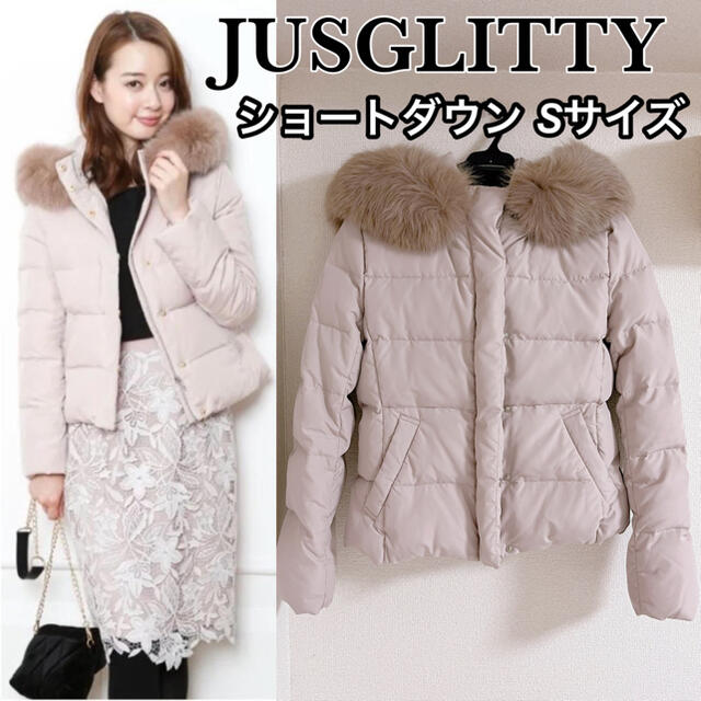 JUSGLITTY ファー付きショートダウン Sサイズ