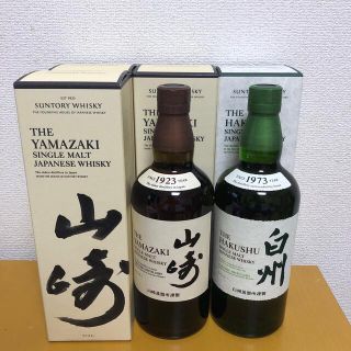 山崎　白州　6本セット(ウイスキー)