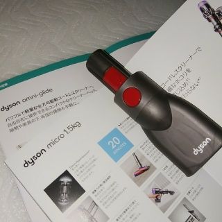 ダイソン(Dyson)のdyson 卓上ツール 1点のみ SV19-SV21用(掃除機)