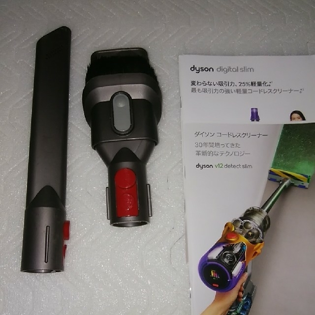 Dyson(ダイソン)のdyson ツール2点 コンビネーションノズル 隙間ノズル スマホ/家電/カメラの生活家電(掃除機)の商品写真