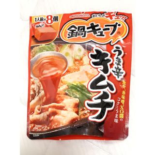 アジノモト(味の素)の鍋キューブ うま辛キムチ(調味料)