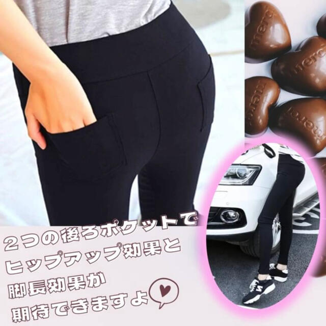 ハイウエスト スキニーレギンス パンツ 美脚 レギパン 韓国 黒 Ｌ レディースのパンツ(スキニーパンツ)の商品写真