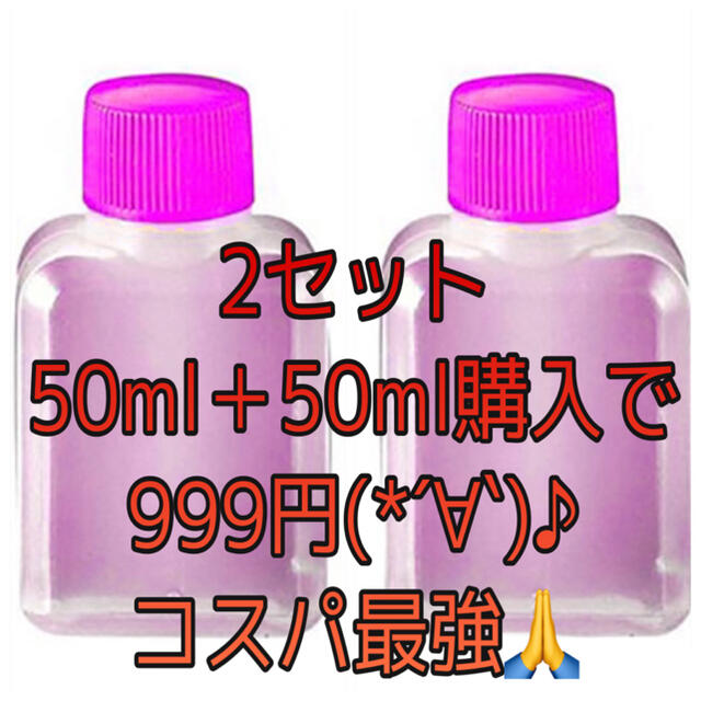 販売価格を間違ったら注文殺到で困ってます！シルバー　ゴールド　貴金属兼用　洗浄液 レディースのアクセサリー(リング(指輪))の商品写真