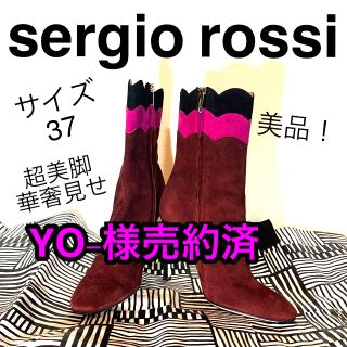 セルジオロッシ(Sergio Rossi)のYO-様専用★セルジオロッシ★華奢見せ超美脚脚長ブーツ★サイズ37（24.0）(ブーツ)