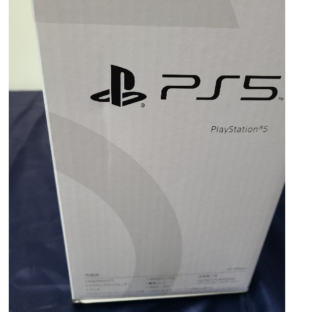 【新品未開封】PlayStation5