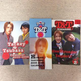 ジャニーズ(Johnny's)のタキツバ カレンダー セット！(男性タレント)