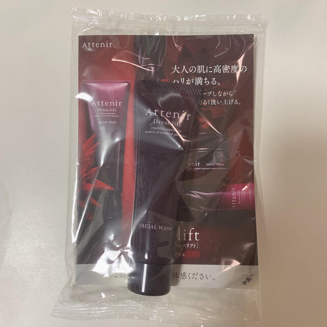 Attenior dress lift アテニアドレスリフト コスメ/美容のスキンケア/基礎化粧品(化粧水/ローション)の商品写真