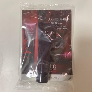 Attenior dress lift アテニアドレスリフト(化粧水/ローション)