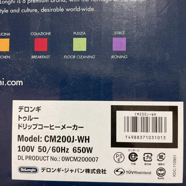 DeLonghi(デロンギ)の＊新品未使用＊デロンギ コーヒーメーカー CM200J-WH スマホ/家電/カメラの調理家電(コーヒーメーカー)の商品写真