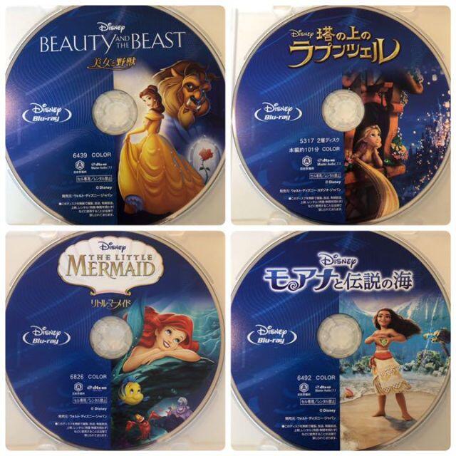 未使用 Blu-ray＋純正ケース ディズニープリンセス4作品セット