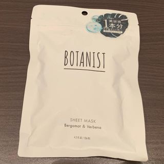 ボタニスト(BOTANIST)のユウ様　専用(パック/フェイスマスク)