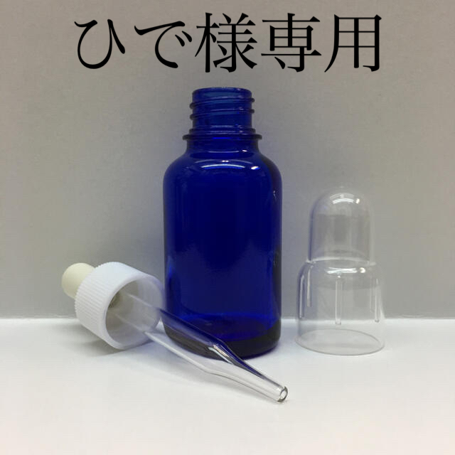 新品 遮光瓶 ｺﾊﾞﾙﾄ ｽﾎﾟｲﾄ 容器 30ml ｱﾛﾏ ｺｽﾒ 詰替 コスメ/美容のリラクゼーション(アロマオイル)の商品写真