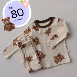 パジャマ ルームウェア くま クマ テディベア 子供服 子ども服 キッズ 80(パジャマ)