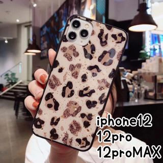 アイフォーン(iPhone)の♥iPhone12 12pro ケース 金箔 レオパード柄 ヒョウ柄 キラキラ(iPhoneケース)