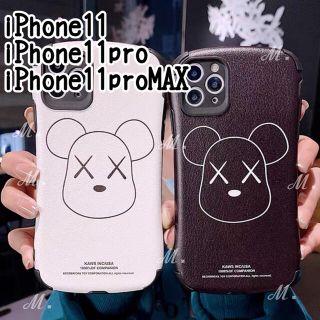 アイフォーン(iPhone)の韓国で大人気❤iPhone11pro ケース 大人可愛い オシャレ インスタ映え(iPhoneケース)