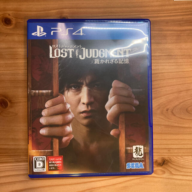 LOST JUDGMENT：裁かれざる記憶 PS4