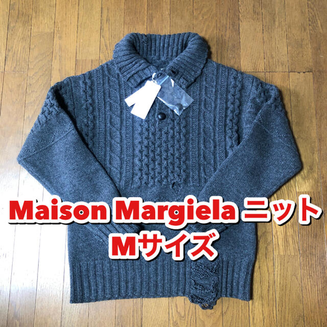 Maison Margiela メゾン マルタン マルジェラ ニット セーター
