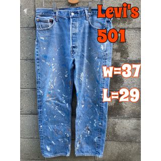 リーバイス(Levi's)の35様専用　Levi's 501 リーバイス　ペイントデニム　ペイントジーンズ(デニム/ジーンズ)