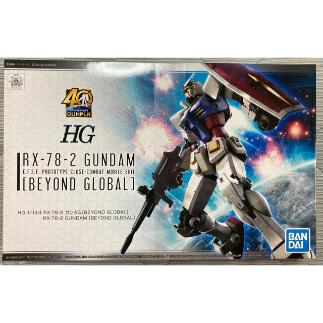 BANDAI - 【新品】HGガンプラセット(2点) 機動戦士ガンダム40thの通販