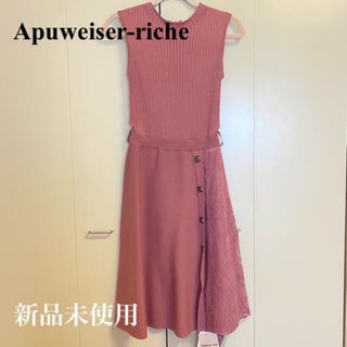 アプワイザーリッシェ(Apuweiser-riche)の【ゆず様専用】アプワイザーリッシェ　レース切替ニットワンピース　ピンク(ひざ丈ワンピース)