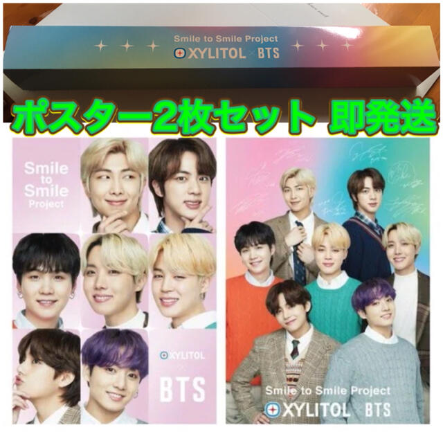 BTS 韓国 キシリトール ノベルティーポスター 2枚セット 専用箱入り 未開封
