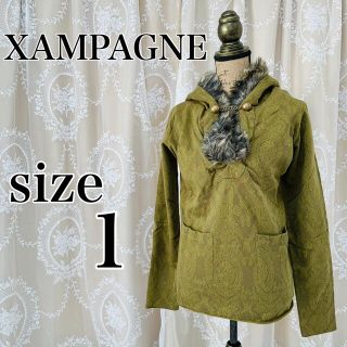 Xampagne - 新品 シャンパン XAMPAGNE パーカー プルオーバー ファー 総柄 長袖