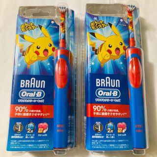 ブラウン(BRAUN)の【付録つき】BRAUN Oral-B ブラウン ポケモン  電動歯ブラシ 子供用(電動歯ブラシ)