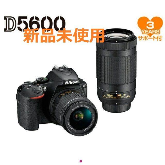 【新品・未使用】Nikon ニコン D5600 ダブルズームキット