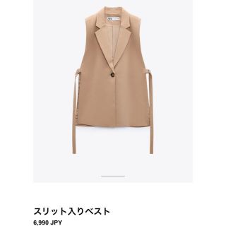 ザラ(ZARA)の美品　ZARA ベスト　ベージュ(ベスト/ジレ)