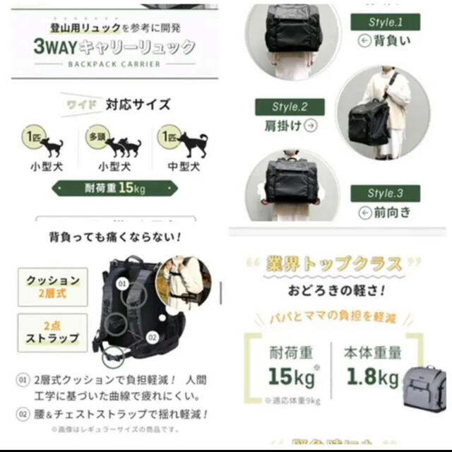 AIRBUGGY(エアバギー)の【新品】Air Buggy 3wayバックパックキャリー　ワイド　ブラック その他のペット用品(犬)の商品写真