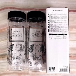 ジョンマスターオーガニック(John Masters Organics)のジョンマスターオーガニック スリムクリアボトル 2本 コールドプレスジュース(その他)