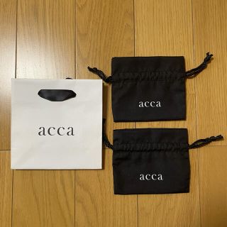 アッカ(acca)の【acca/アッカ】紙袋×1 布袋×2(ショップ袋)