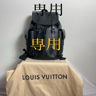 ルイヴィトン(LOUIS VUITTON)のルイヴィトン　バックパック　エピ　黒(バッグパック/リュック)