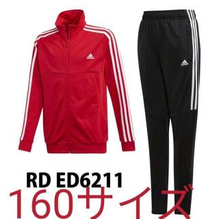 アディダス(adidas)の定価7689円 新品 160サイズ アディダス ジャージ レッド(ウェア)