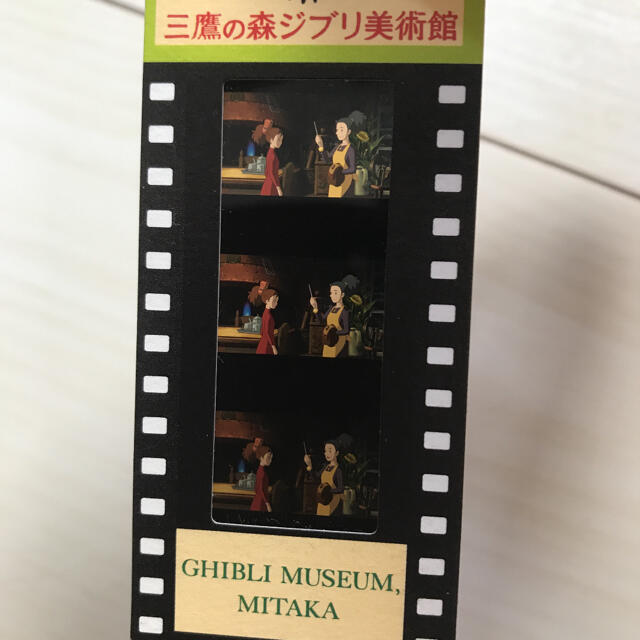 三鷹の森ジブリ美術館　使用済みフィルム入場券「コクリコ坂から」レア