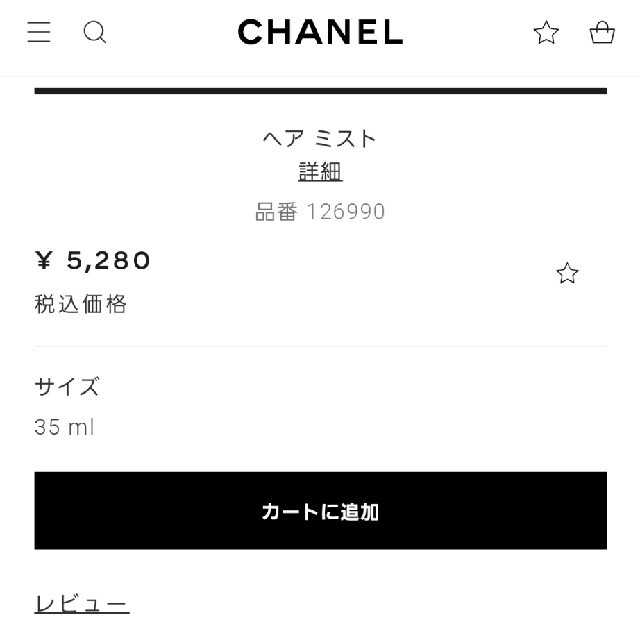 CHANEL(シャネル)のシャネル チャンス ヘア ミスト 35ml コスメ/美容のヘアケア/スタイリング(ヘアウォーター/ヘアミスト)の商品写真