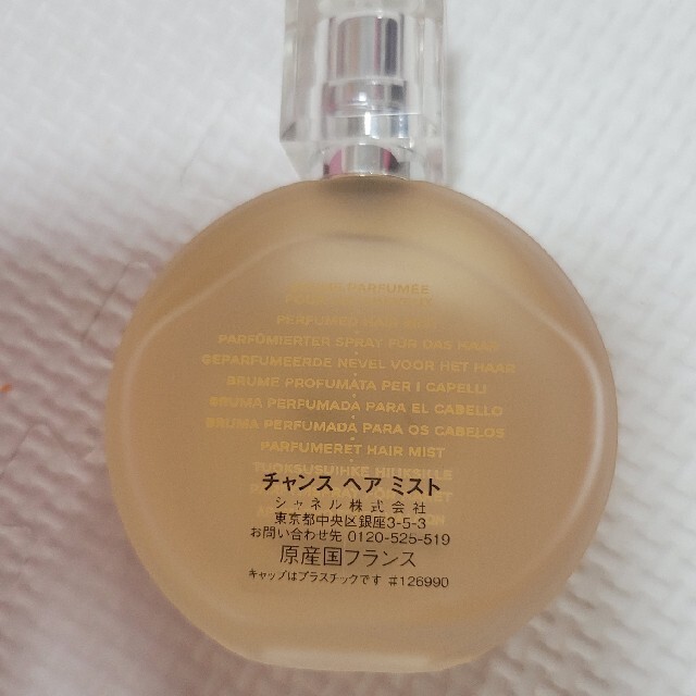 CHANEL(シャネル)のシャネル チャンス ヘア ミスト 35ml コスメ/美容のヘアケア/スタイリング(ヘアウォーター/ヘアミスト)の商品写真