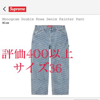 Supreme Monogram Double Knee Denim 36