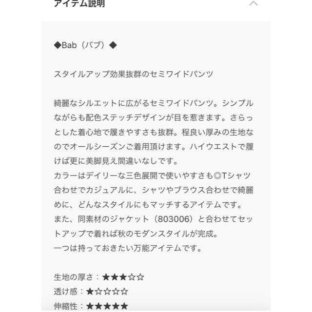 ZARA(ザラ)のジャケットセットアップ　ブラウン　薄手 レディースのレディース その他(セット/コーデ)の商品写真