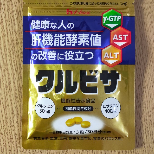 ハウス食品(ハウスショクヒン)のクルビサ 食品/飲料/酒の健康食品(その他)の商品写真