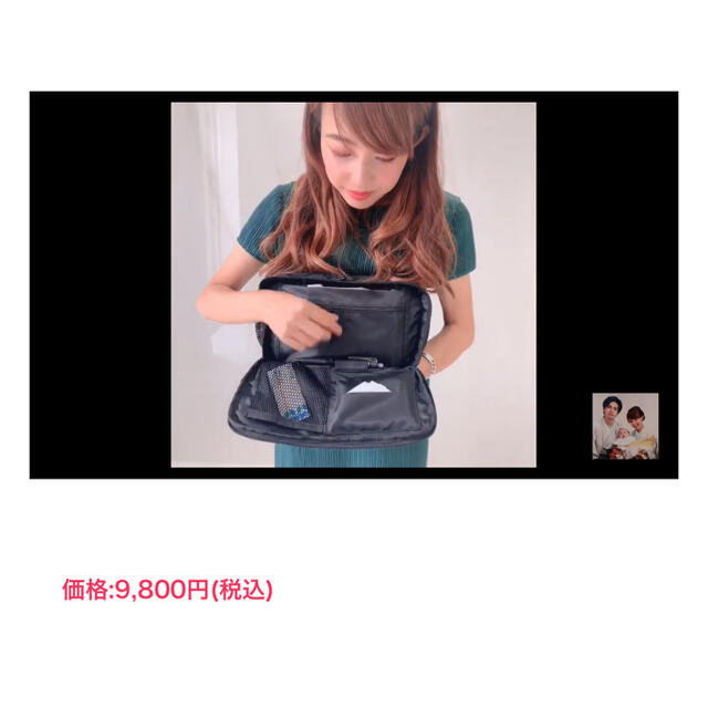selva secreta/川崎希/ウエストポーチ/新品未開封/マザーズバッグ