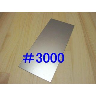 新品　ダイヤモンド砥石　#3000　包丁　鑿　鉋(工具/メンテナンス)