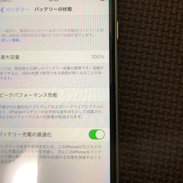 iPhone(アイフォーン)のiPhoneSE 第2世代 128GB ブラック  SIMフリー スマホ/家電/カメラのスマートフォン/携帯電話(スマートフォン本体)の商品写真