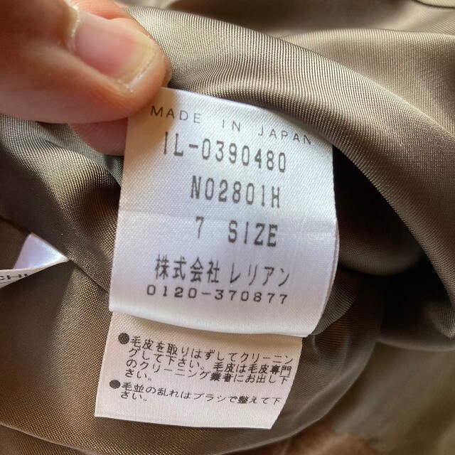 【Leilian】レリアン 7 キャメル ステンカラー ロング コート カシミヤ