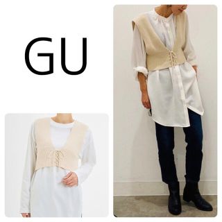 ジーユー(GU)の新品・未使用【GU】2WAYレースアップニットビスチェ/Sサイズ/NATURAL(ベスト/ジレ)