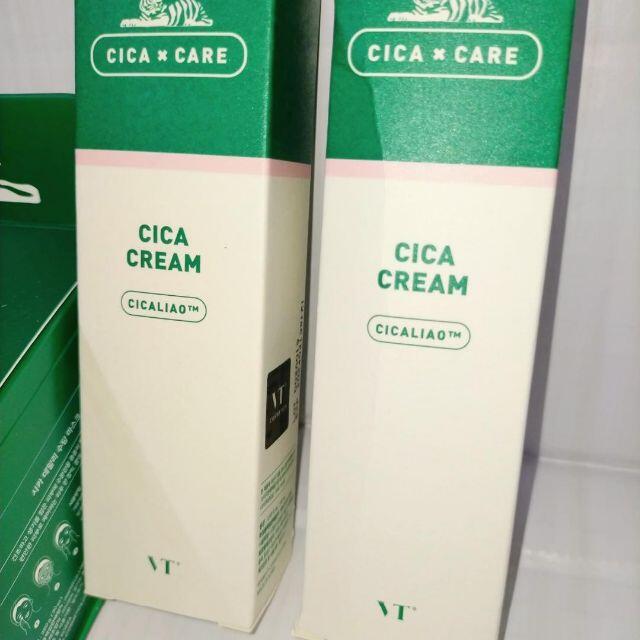 マスク＆クリーム２本【新品】VT CICA デイリースージングマスク クリーム