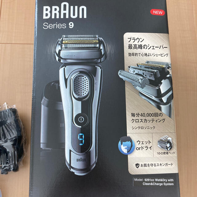 BRAUN シリーズ9 9291cc 電動シェーバー 2